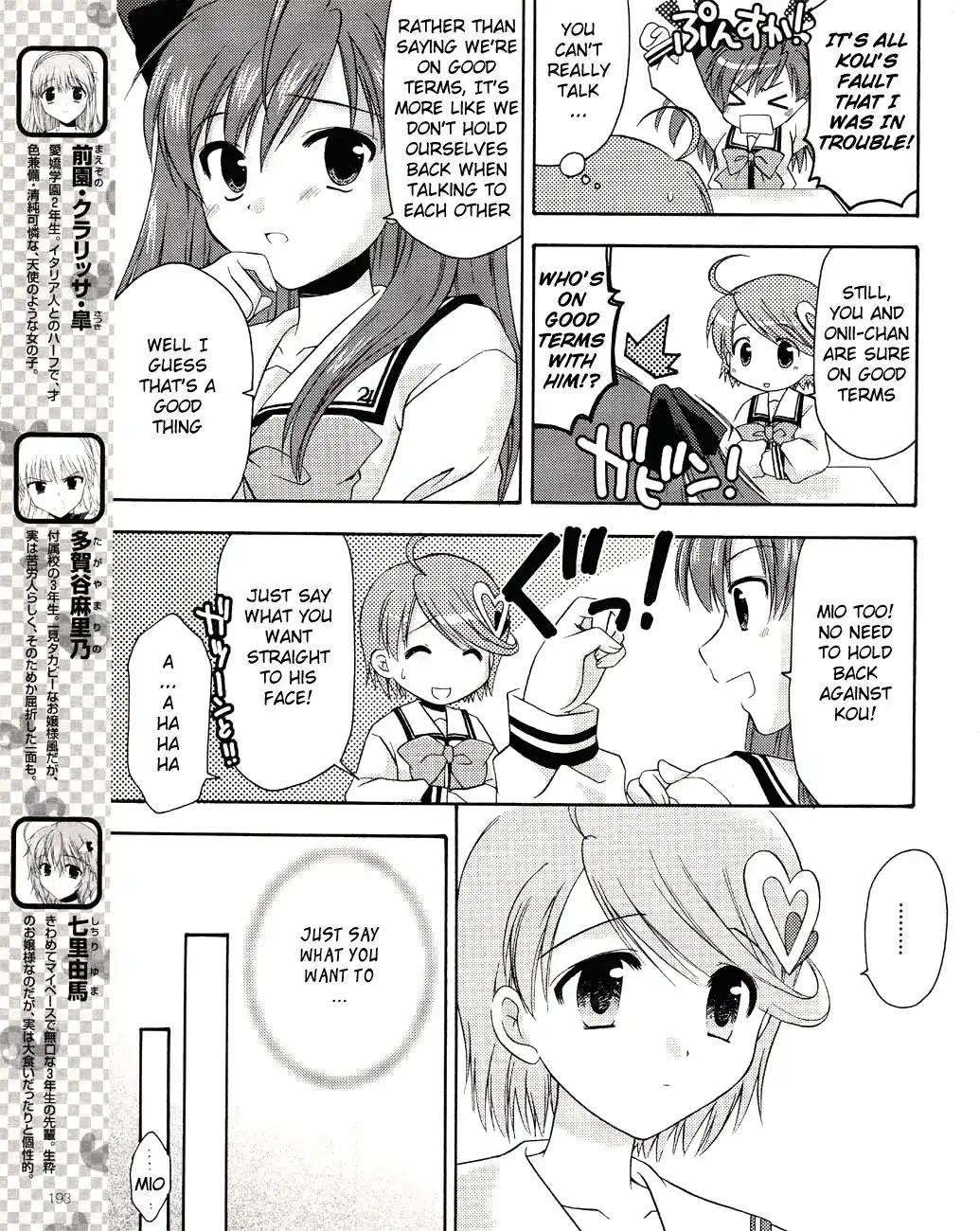 Honey Coming - Sweet Love Lesson Chapter 6 5